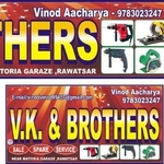 Business logo of V.k.and brother's