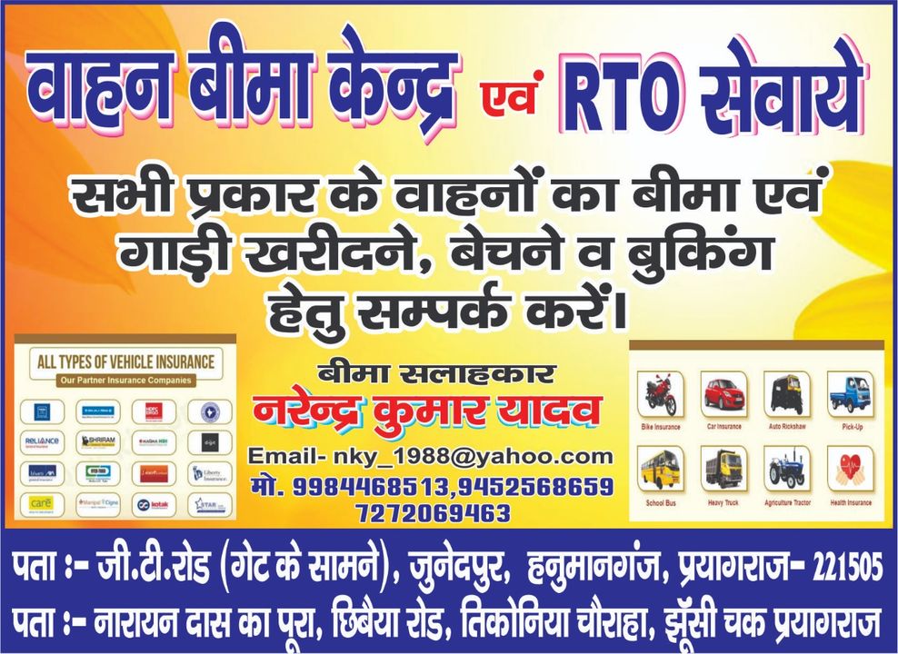 Post image Hi all my friends and business partner we are expanding our business in all over india.if any body want to doing business with me then call and discus 9984468513