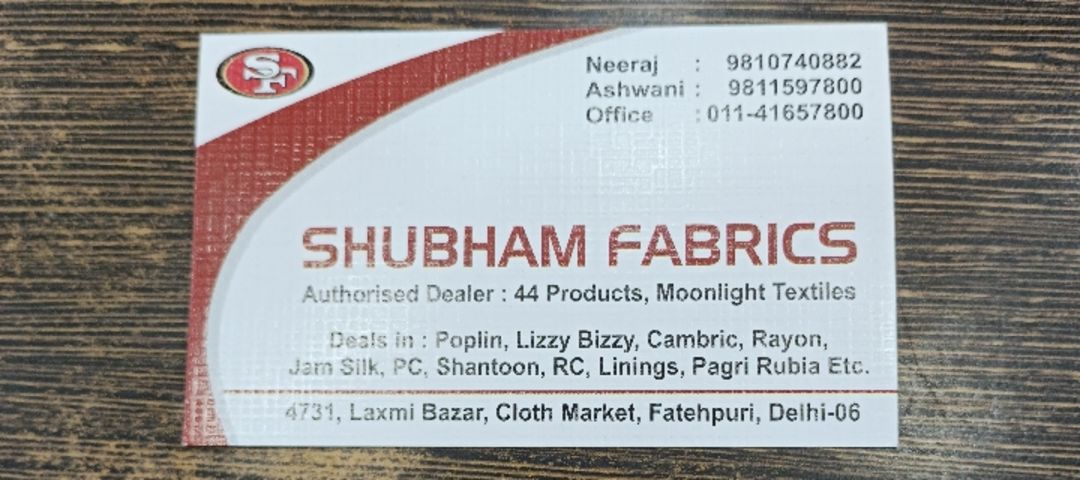 Visiting card store images of Shubham fabrics