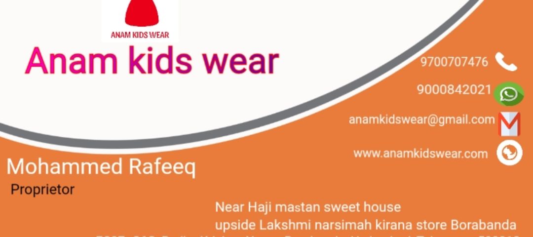 Visiting card store images of Anam kids wear
