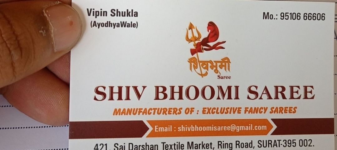 Visiting card store images of Shiv Bhoomi Saree
