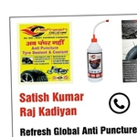 Business logo of Anti Puncture sealant