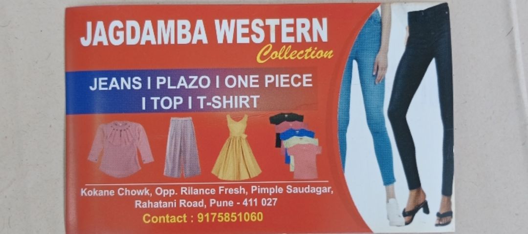 Shop Store Images of Jagdamba western collection