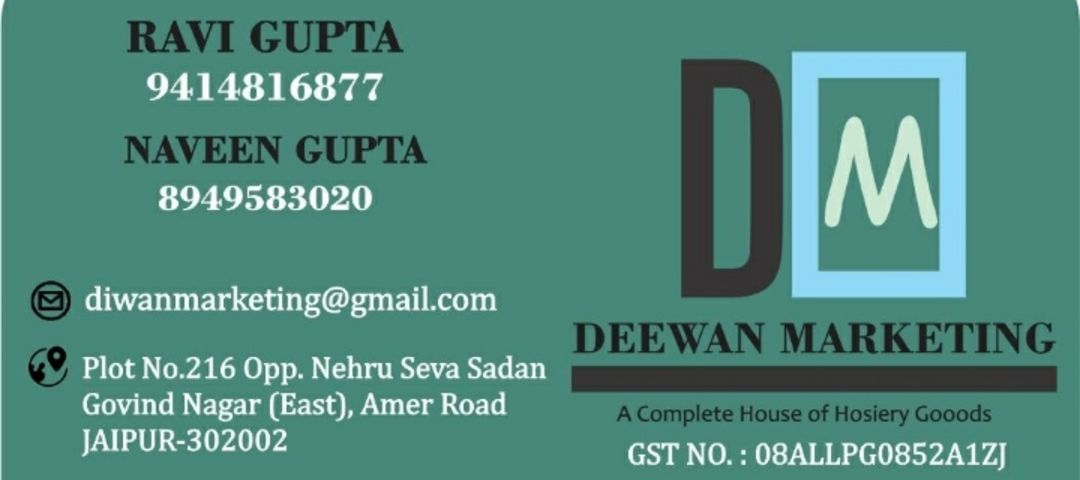 Visiting card store images of Deewan Marketing