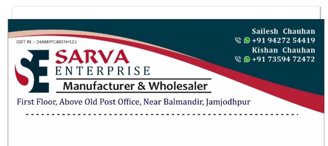 Visiting card store images of Sarva enterprise