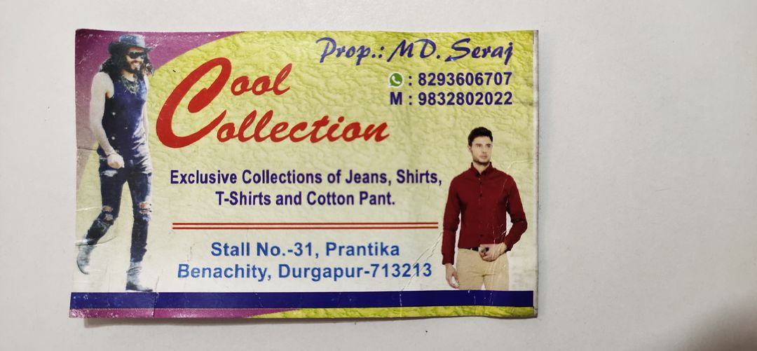 Visiting card store images of Cool collection
