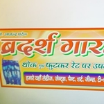 Business logo of Brother garments