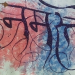 Business logo of Rabiya calligraphy