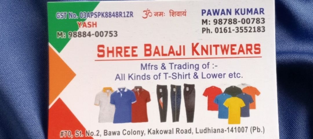 Visiting card store images of Shree Balaji knitwears