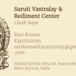 Business logo of Suruti Wastralay & Rediment Centre