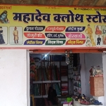 Business logo of Mahadev Cloth store
