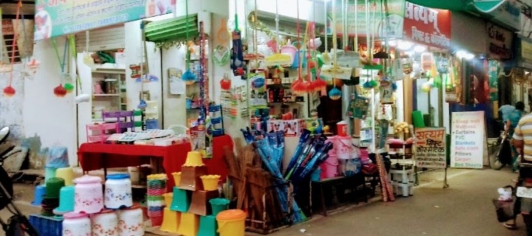 Shop Store Images of Jai mahalaxmi sales