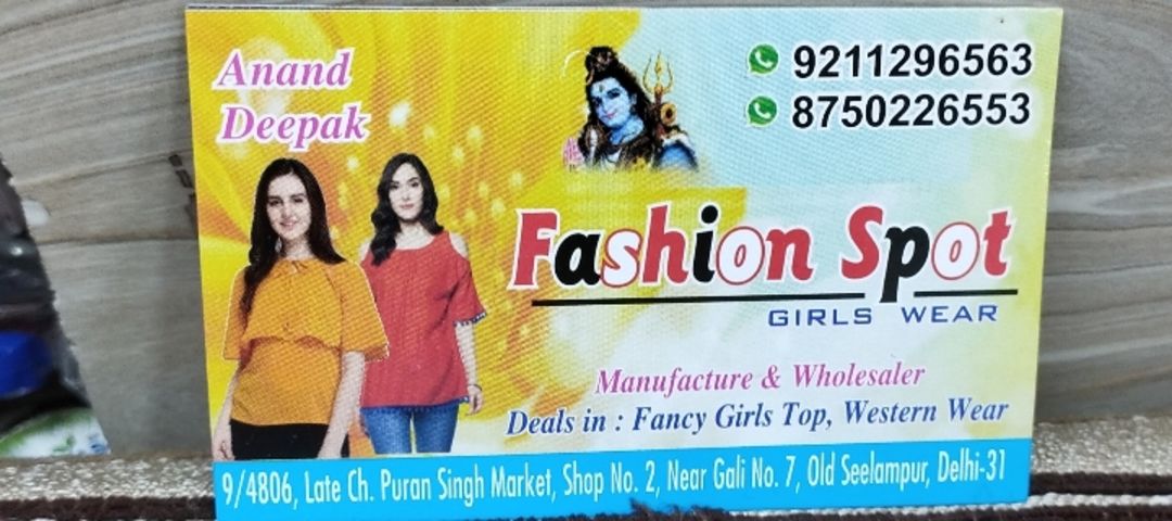 Visiting card store images of Fashion Spot