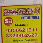 Business logo of Satya Narain Petha wale