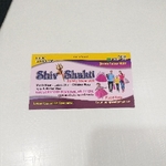 Business logo of SHIV shakti