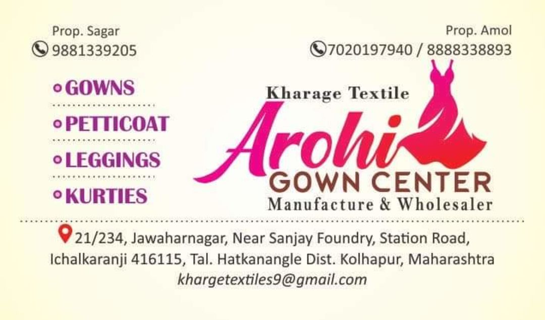 Visiting card store images of Arohi Gown Center