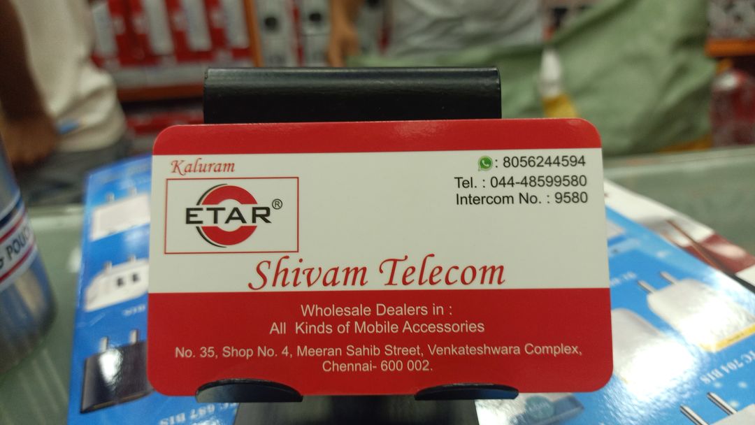Product uploaded by Shivam Telecom on 3/20/2022