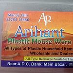 Business logo of Arihant Plastic house