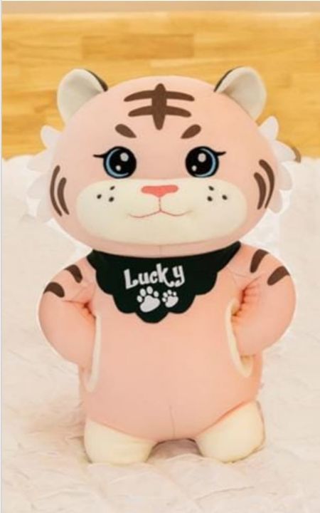 Lucky tiger uploaded by Bachcha party.in on 3/21/2022