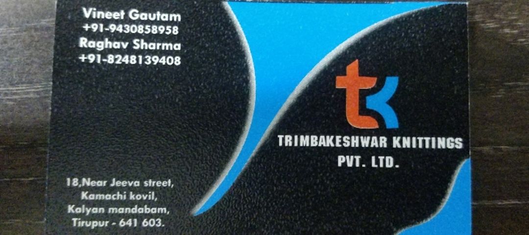 Visiting card store images of TRIMBAKESHWAR KNITTINGS PVT LTD