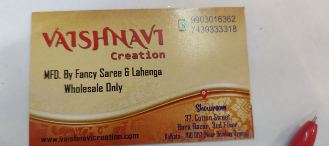 Visiting card store images of Vaishnavi creation