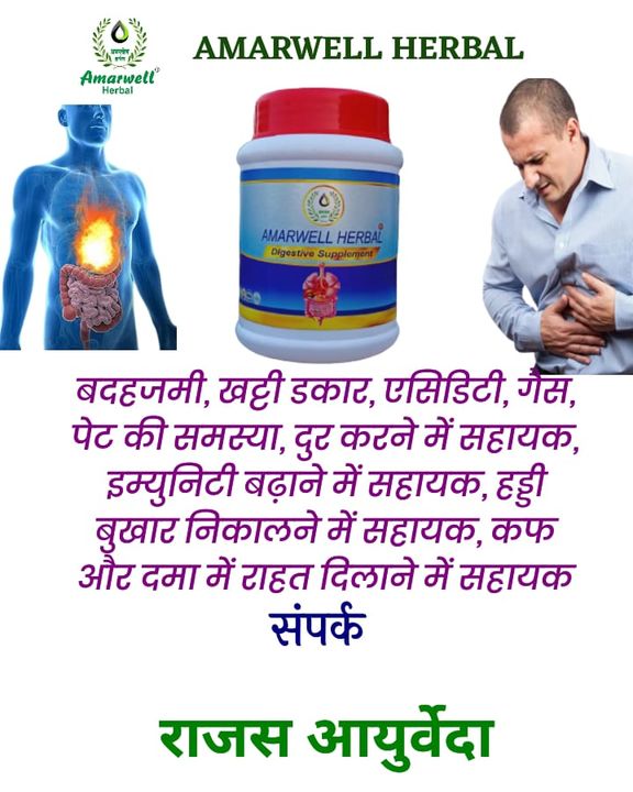 Post image Ayurvedic powder hai herbal
