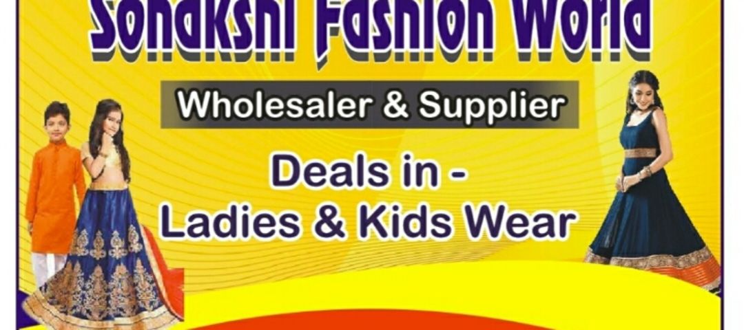 Visiting card store images of Sonakshi Fashion World