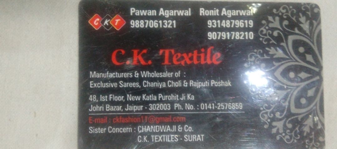 Visiting card store images of C k textile