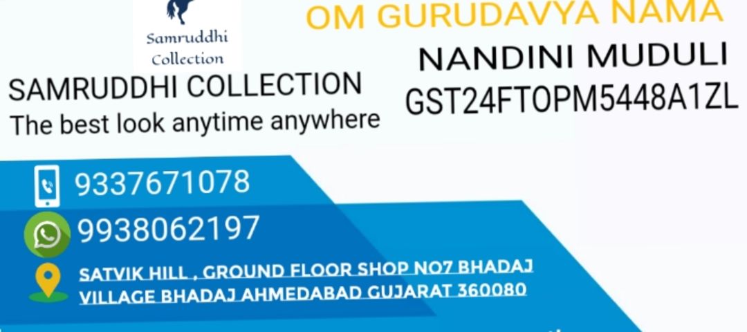 Visiting card store images of Samruddhi Collection Sin2019
