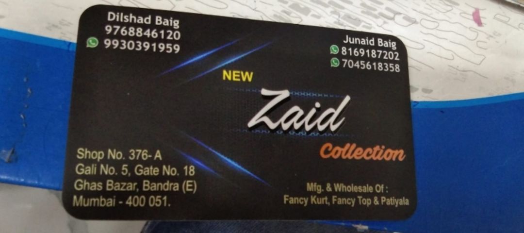 Visiting card store images of New zaid collection