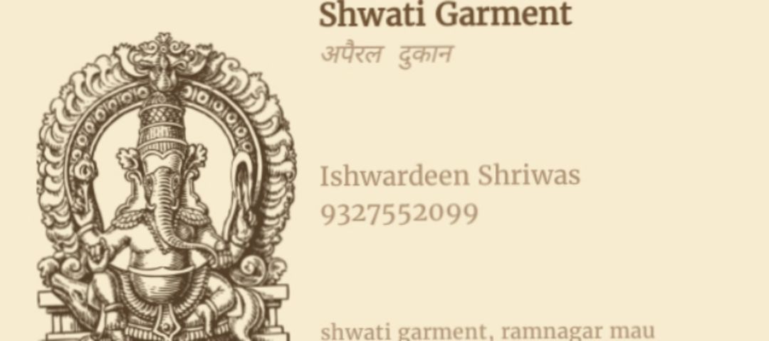 Visiting card store images of Shwati garment
