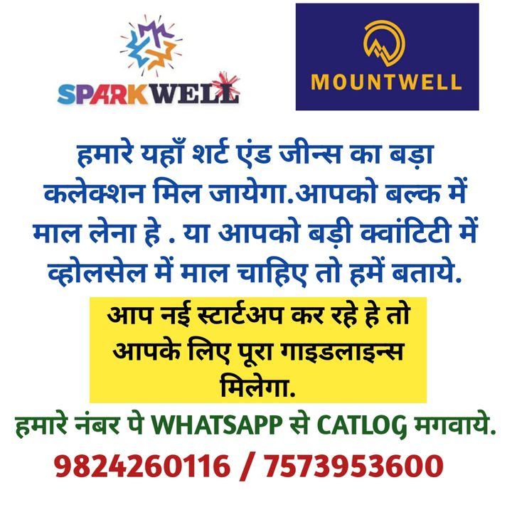 Product uploaded by MOUNTWELL RETAIL INDIA LLP on 3/22/2022