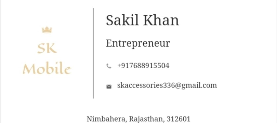 Visiting card store images of SK Mobile 