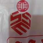 Business logo of S S Enterprise