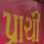 Business logo of Prachi Dress