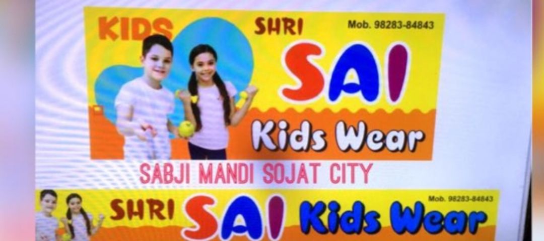 Visiting card store images of Sri Sai kids wear