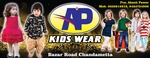Business logo of Ap kids wear