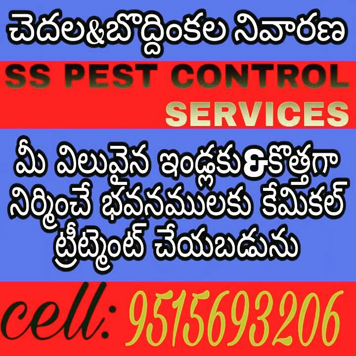 SS PEST CONTROL SERVICES  uploaded by business on 3/24/2022