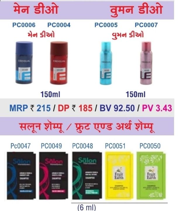 Deo shampoo pouch uploaded by Direct selling on 3/24/2022