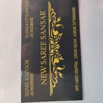 Business logo of New saree sansar
