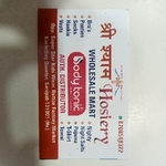Business logo of Shri shyam hosiery