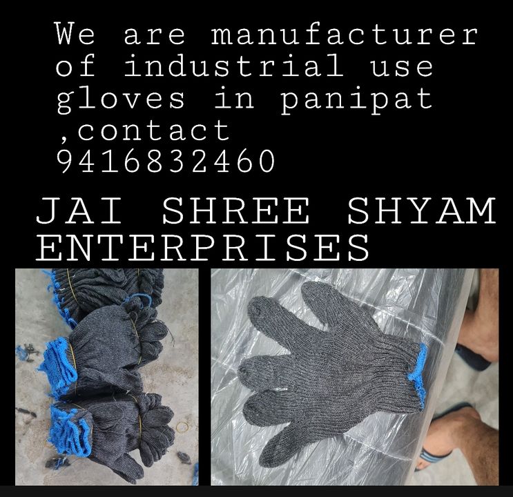 Product uploaded by Jai shree shyam enterprises on 3/24/2022
