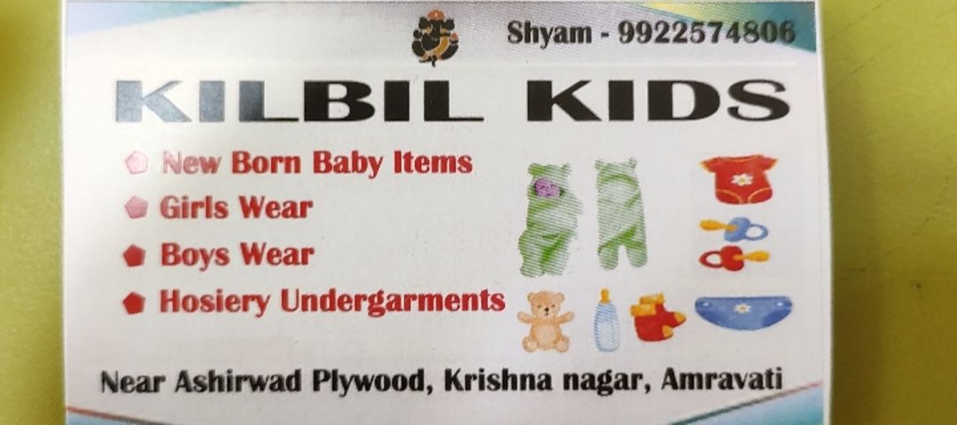 Visiting card store images of Kil bil kids