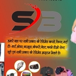 Business logo of S B Collections