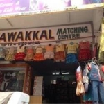 Business logo of Tawakkal hand loom