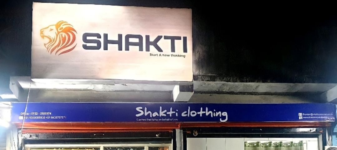 Shop Store Images of Shakti Clothing