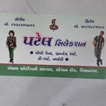 Business logo of Patel silection
