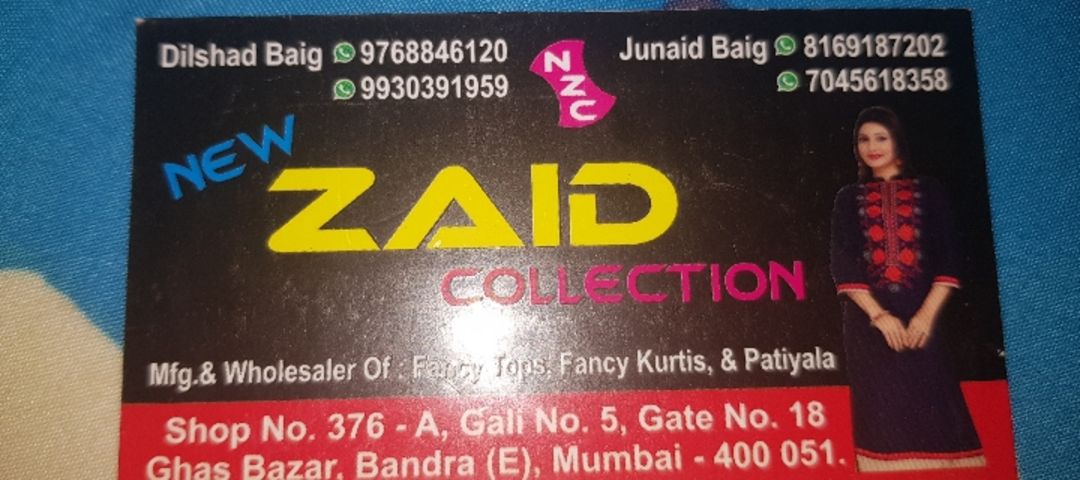 Visiting card store images of N z c