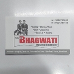 Business logo of Bhagwati vastra bhandar based out of Ahmedabad