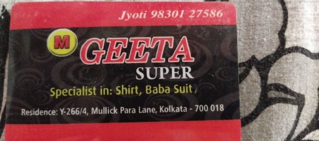 Visiting card store images of m GEETA SUPER
